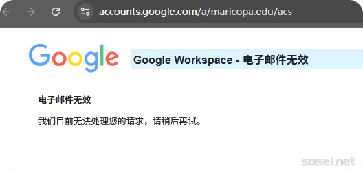 image-20260109124835338