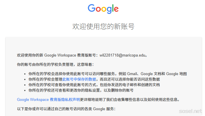 image-20260109125036711