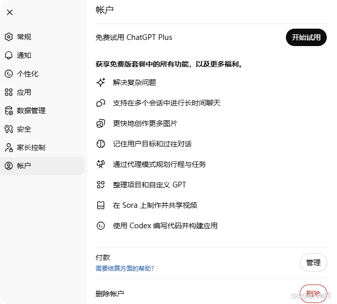 image-20260112204955982