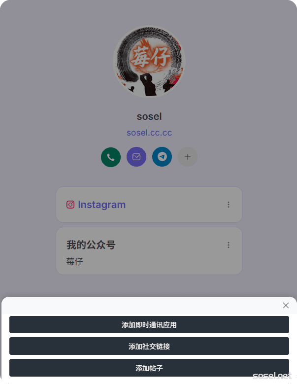 image-20260113170819460