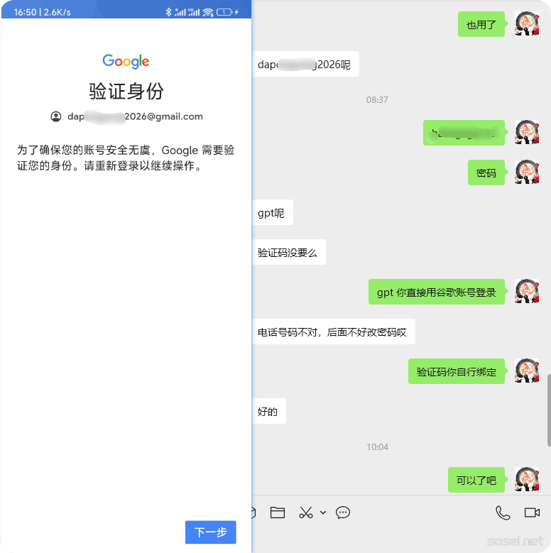 image-20260114170448724