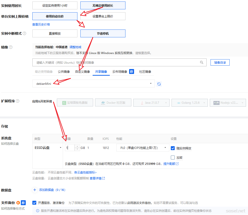 image-20260115171858284