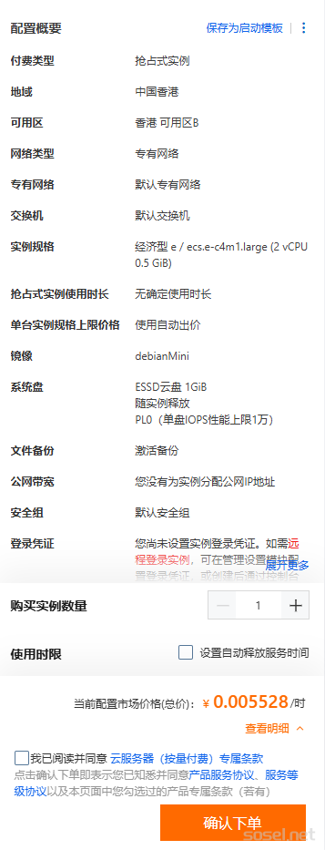 image-20260115172217673