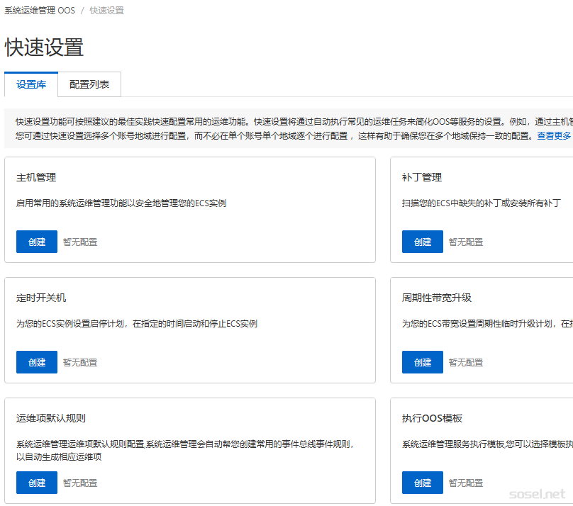 image-20260116174446300