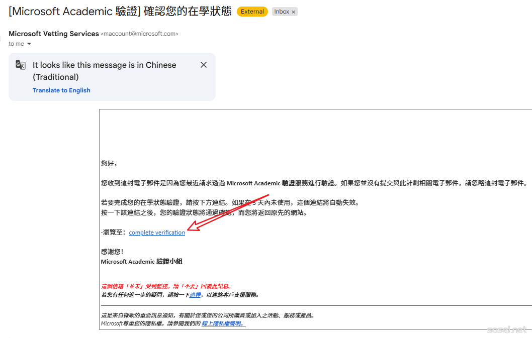 image-20260120145835616