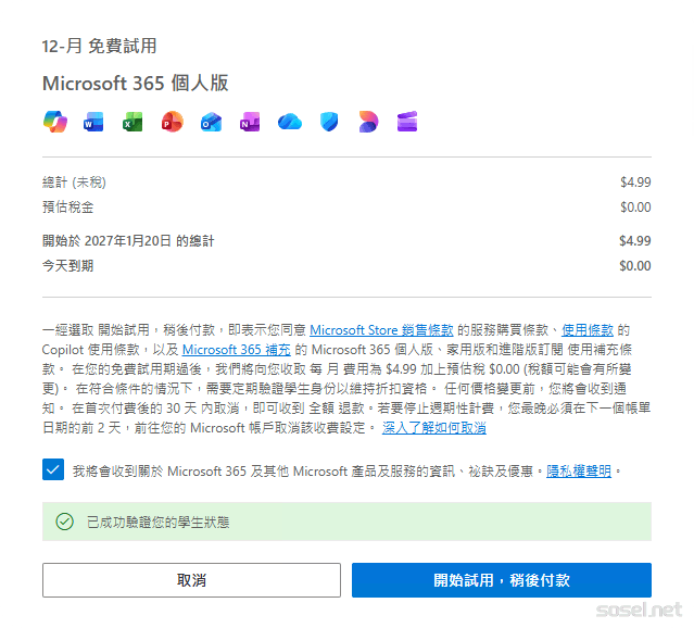 image-20260120150448010