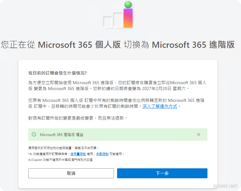 image-20260120150757940