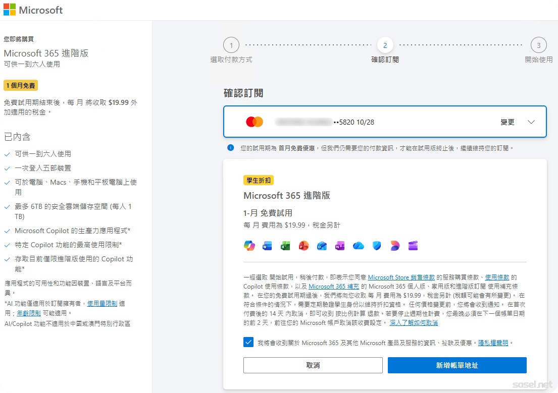 image-20260120150857523