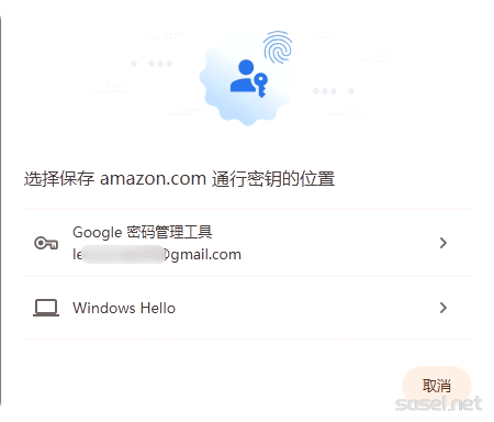 image-20260121120740794