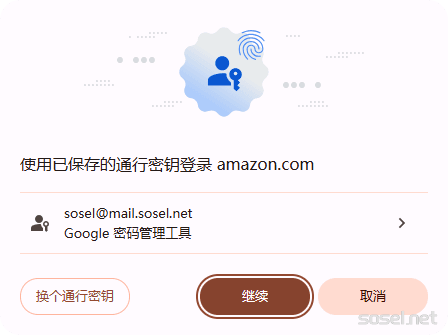 image-20260121121404417