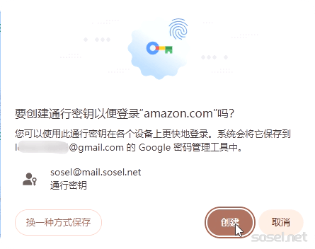 image-20260121121650860