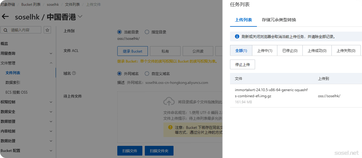 image-20260310105737831