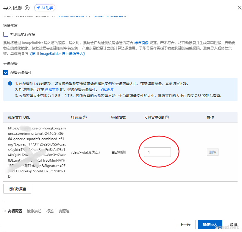 image-20260310111452407