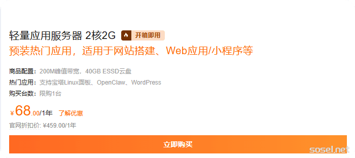 image-20260310111908062