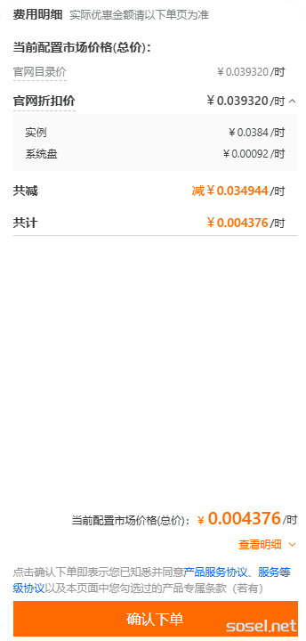 image-20260310112614186