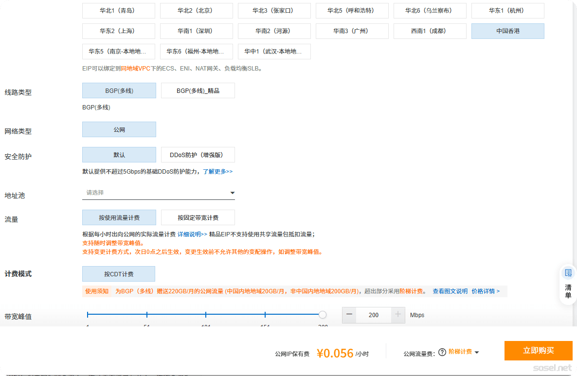 image-20260310113446672