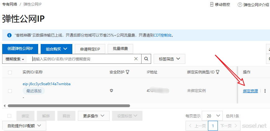 image-20260310114350418