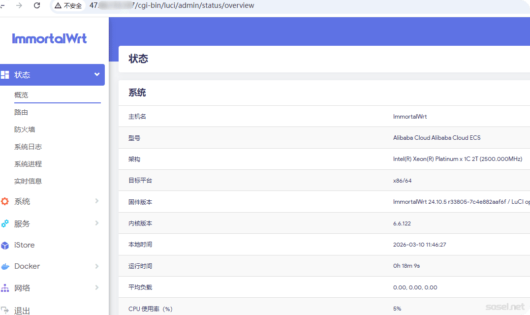 image-20260310114701523