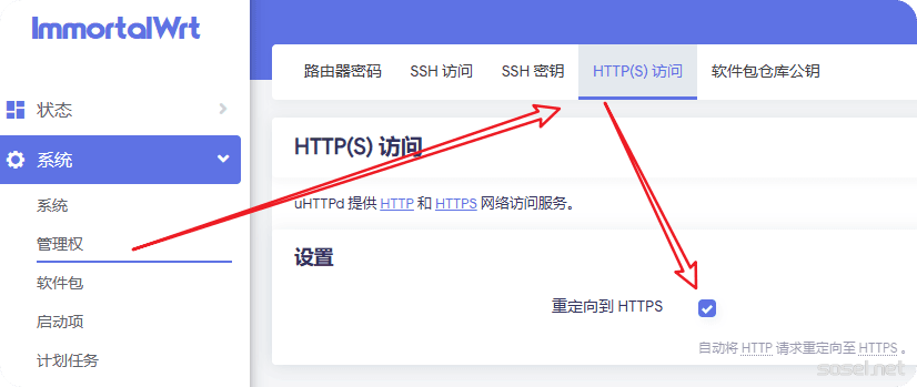 image-20260311162519378