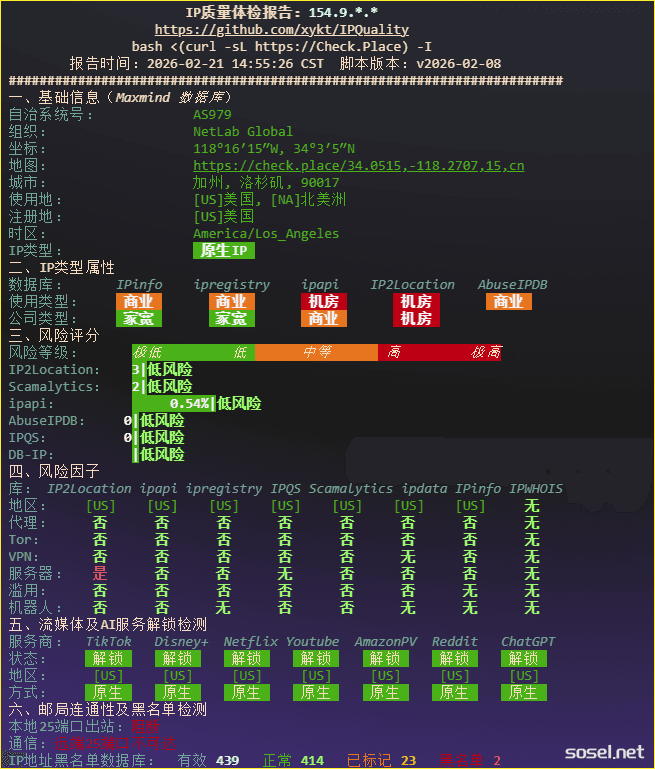 image-20260312114617018