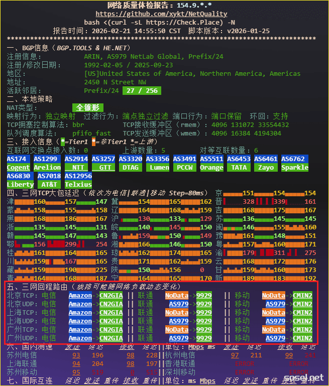 image-20260312114650732