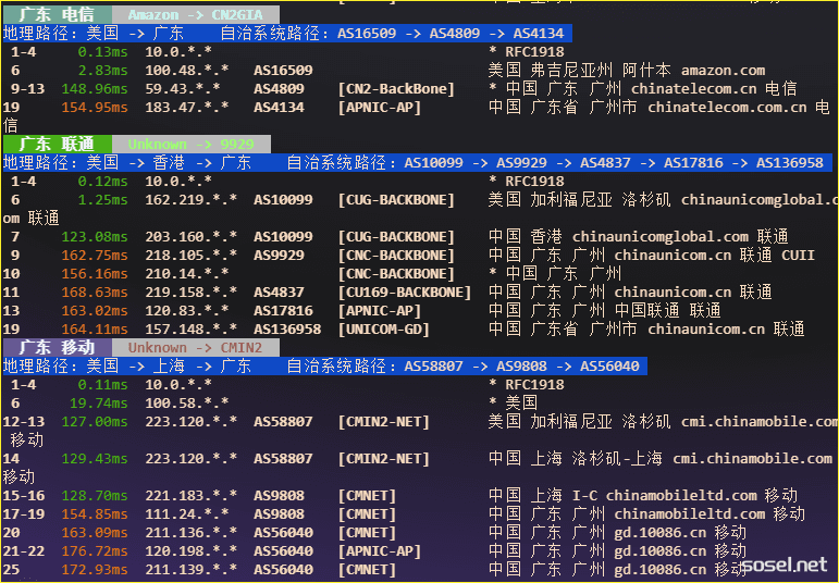 image-20260312114843205