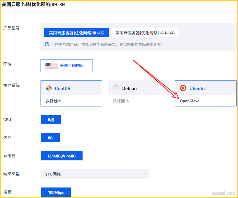 image-20260312120017630