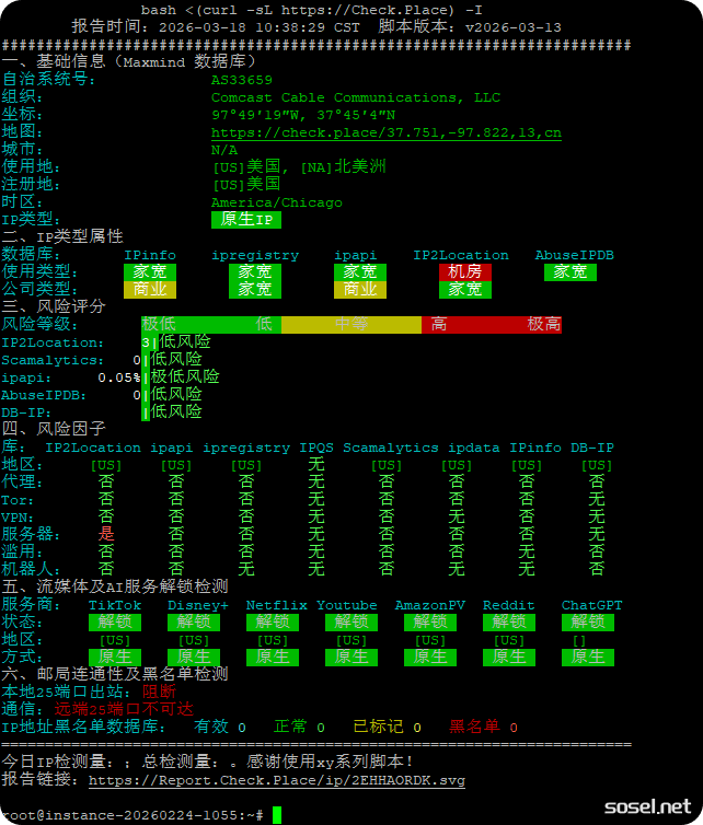 image-20260318104033578