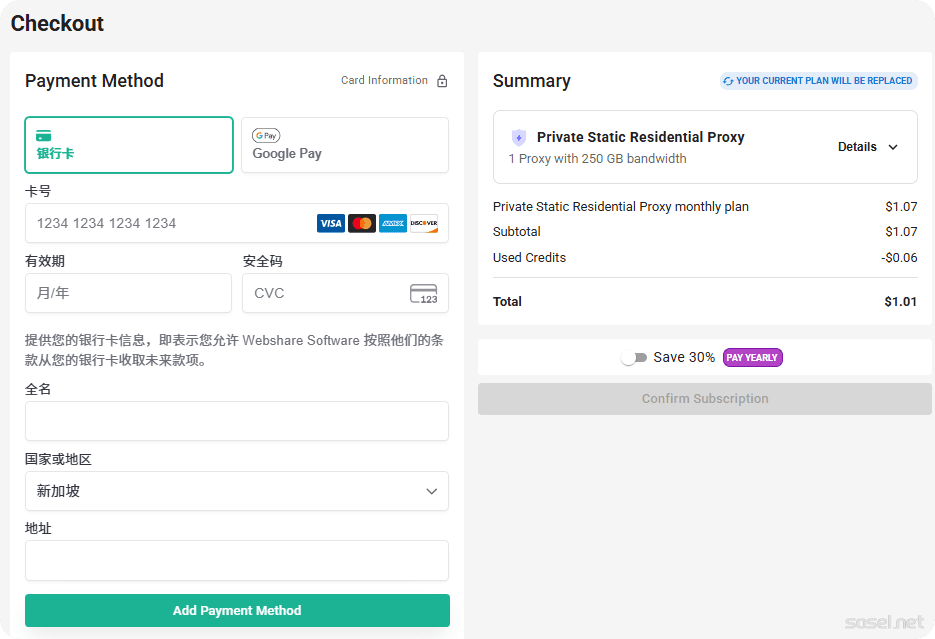 image-20260318105010997