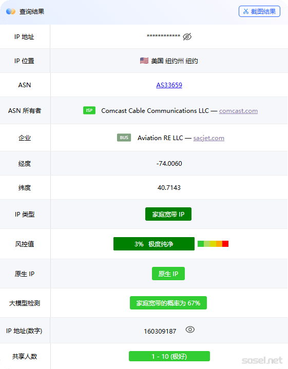 image-20260320130255818