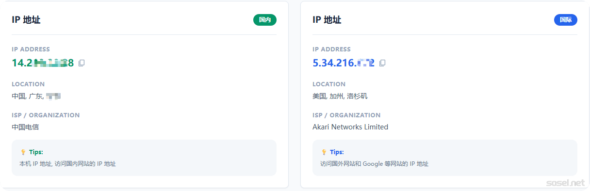 image-20260320130612235