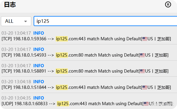 image-20260320130820702