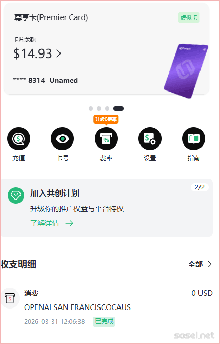 image-20260402121155030