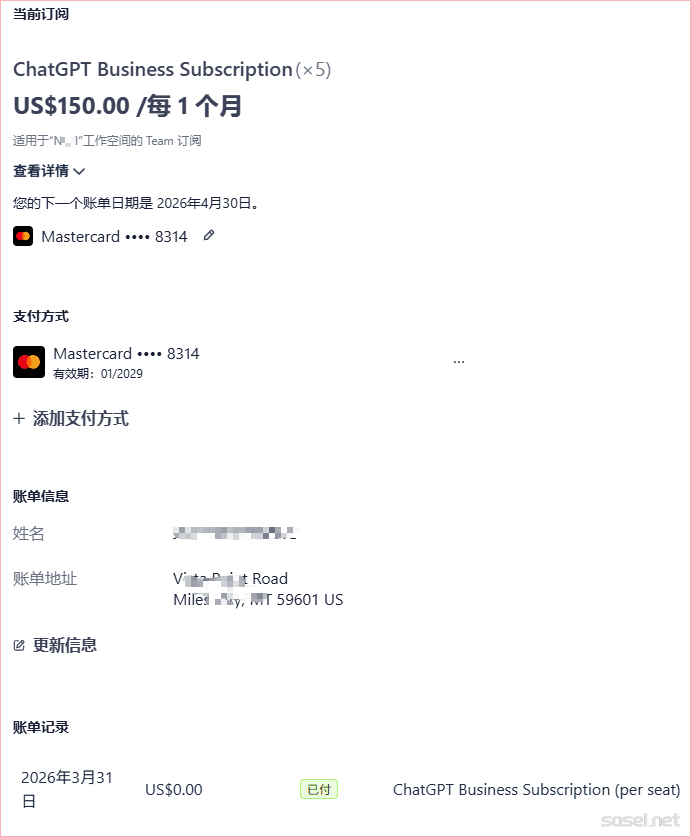 image-20260402121400692