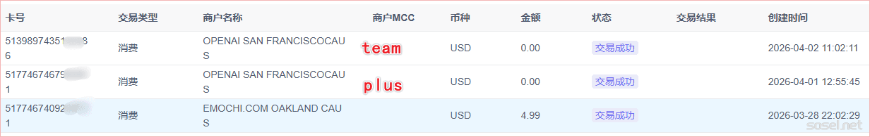 image-20260402140515122