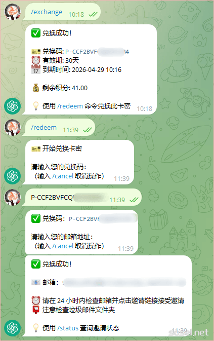 image-20260402151016439