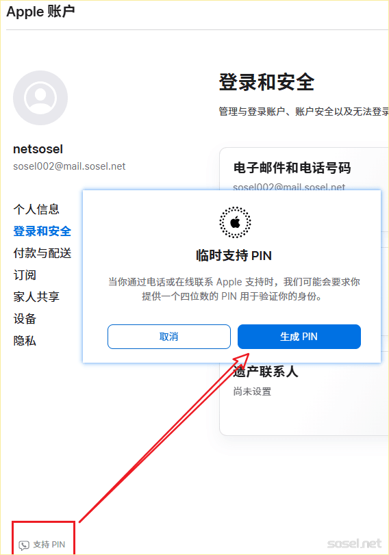 image-20260408174618082