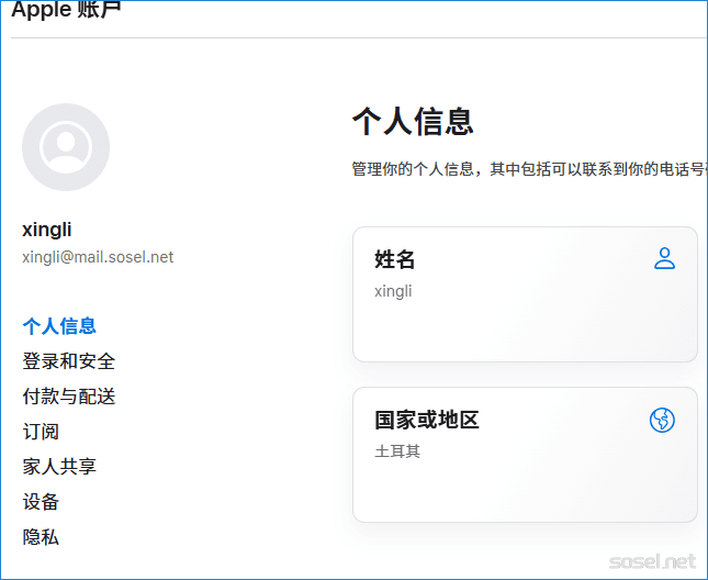 image-20260415120909771