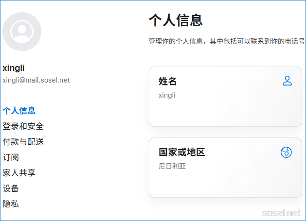 image-20260415122017170