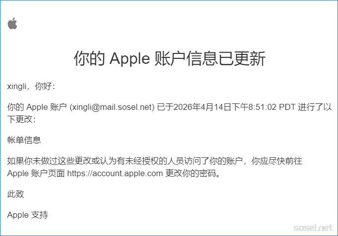 image-20260415122114527