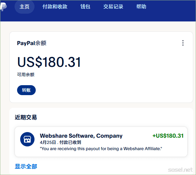 image-20260428113846373